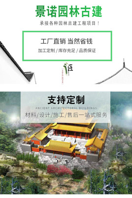 秦皇島仿木花架-景諾古建公司-生態仿木花架